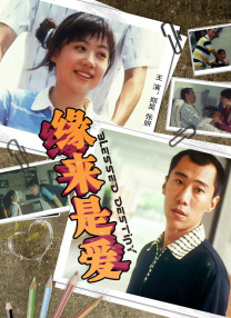 日韩欧美在线视频
